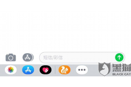/img/1212.png/img/1212.png抓暴力催收图片:揭示催收背后的黑暗真相/img/1212.png/img/1212.png /img/1212.png/img/1212.png抓暴力催收图片:揭示催收背后的黑暗真相/img/1212.png/img/1212.png