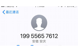 黄冈浠水催收公司电话：解决债务难题的得力助手