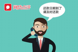 为什么我做不好催收? 为什么我做不好催收?