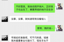 银行催收态度差怎么投诉？维权攻略详解