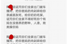 因物业费被讨债:物业费拖欠问题的分析与应对策略 因物业费被讨债:物业费拖欠问题的分析与应对策略