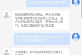 青白江要账公司排名:揭秘优质服务背后的实力与口碑 青白江要账公司排名:揭秘优质服务背后的实力与口碑