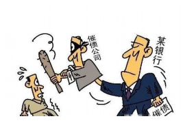 金湾讨账公司排名前十名:专业高效,助您无忧追回欠款 金湾讨账公司排名前十名:专业高效,助您无忧追回欠款