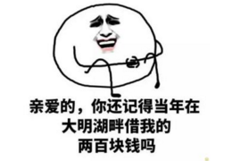 问单位要账公司:揭秘企业应收账款管理的那些事儿 问单位要账公司:揭秘企业应收账款管理的那些事儿