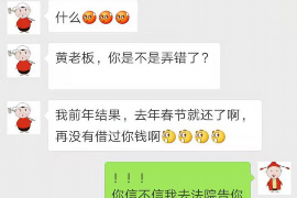 /img/2450.png/img/2450.png银行贷款逾期催收上门:了解你的权益与应对之策/img/2450.png/img/2450.png /img/2450.png/img/2450.png银行贷款逾期催收上门:了解你的权益与应对之策/img/2450.png/img/2450.png