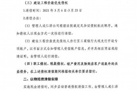 遇到催收电话怎么回击 遇到催收电话怎么回击